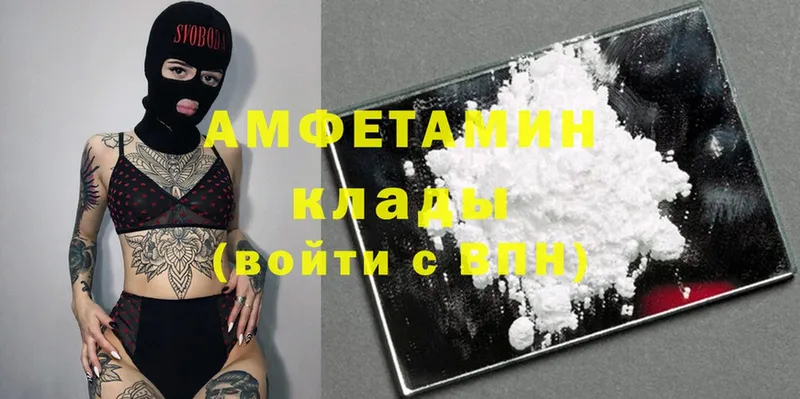 Amphetamine 98%  Нерчинск 