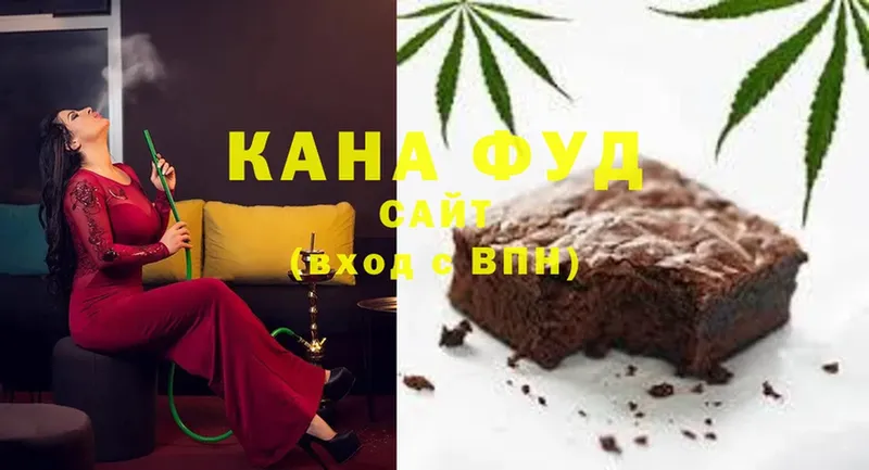 Cannafood марихуана  Нерчинск 