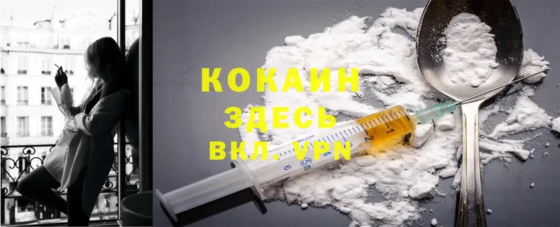 KRAKEN   Нерчинск  Cocaine Перу  купить наркоту 