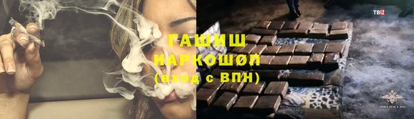 COCAINE Богородицк