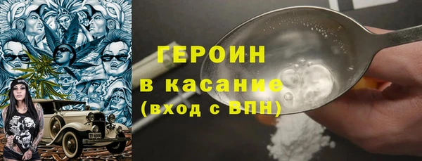 COCAINE Богородицк