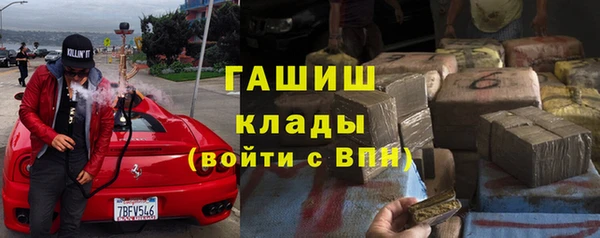 COCAINE Богородицк